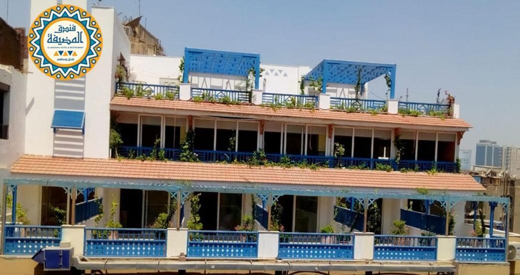 Almadiafa - المضيفه Hotel Cairo Exterior foto